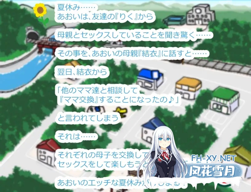 [RPG/汉化/正太/母亲/2D][RJ233622/Autonoe社团]妈妈暑假！我和妈妈们的H暑假！/ママなつ ～ボクたちのママこうかん～[PC/500M]-4.jpg