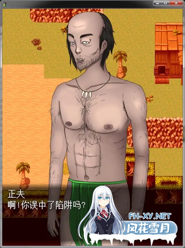[RPG/NTR/中出/露出/巨乳/DL官中][RJ288133/ntrworld社团]NTR无人岛！[+攻略][PC/550M]-4.jpg