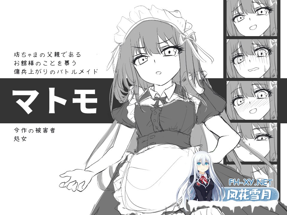 [SLG/汉化]与女仆一起！/メイドと！ AI汉化版[PC/910M]-3.jpg