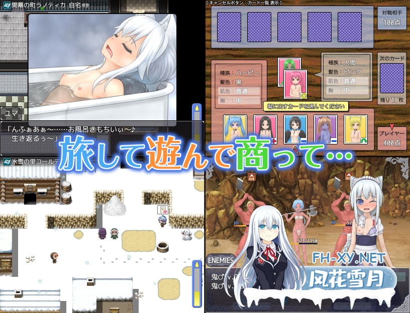 [RPG/汉化]剣と首輪の奴隷商 V1.0.11 AI汉化版[PC/690M]-4.jpg