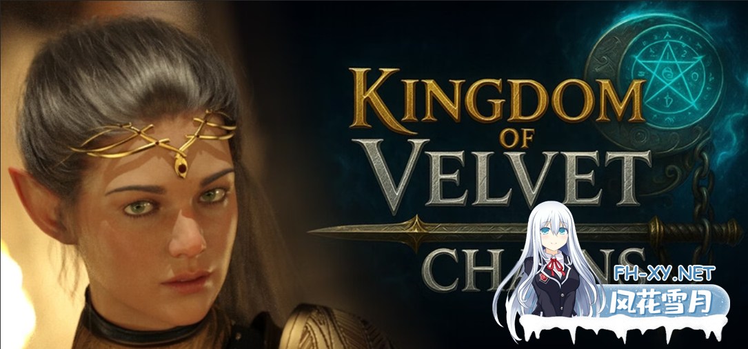 [互动SLG/官中/动态/PC]天鹅绒锁链之国 Kingdom of Velvet Сhains 官方中文版[991M/CV]-1.png