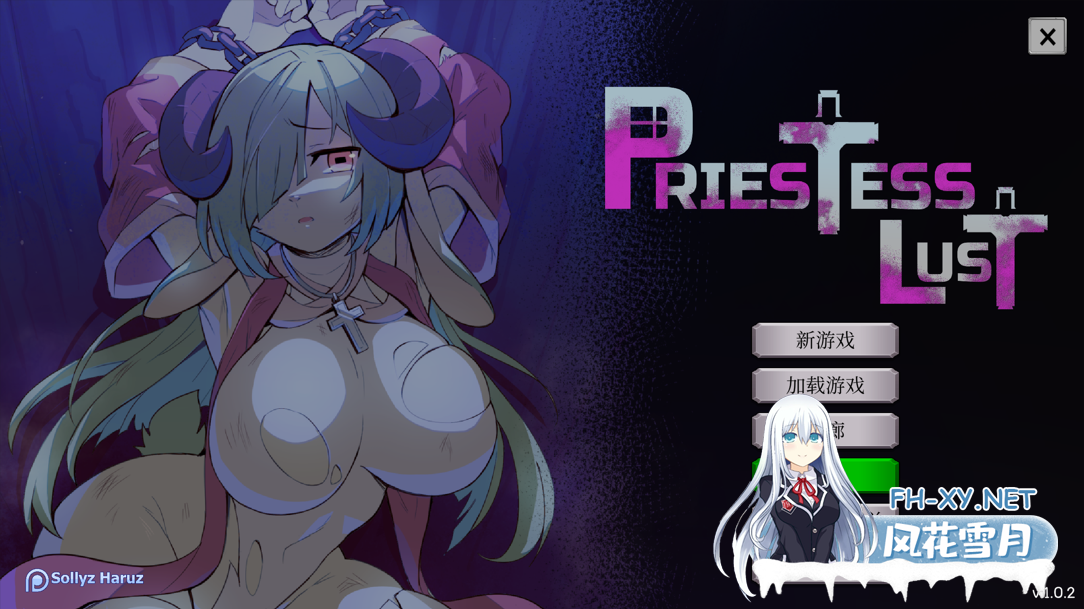 [日系ACT/官中/步兵/PC]女祭司欲望 Priestess Lust Ver1.0.2 官方中文步兵版[854M]-1.png