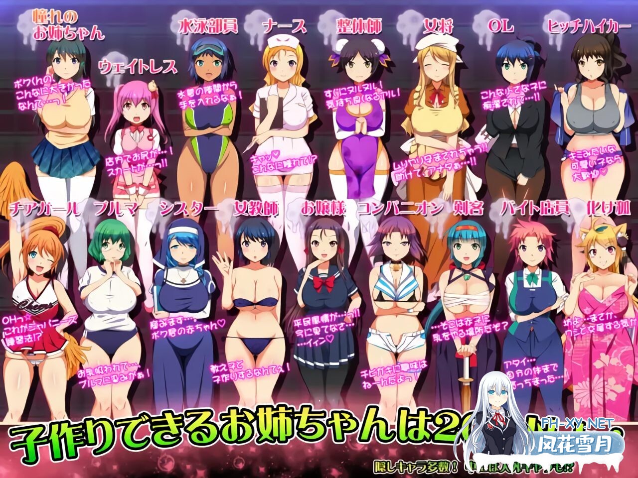 [RPG/AI汉化/双端] 正太岛！-姐姐的胸部是我的！- ショタおねアイランド! -お姉ちゃんのオッパイはボクのもの! [1.61G]-2.jpg