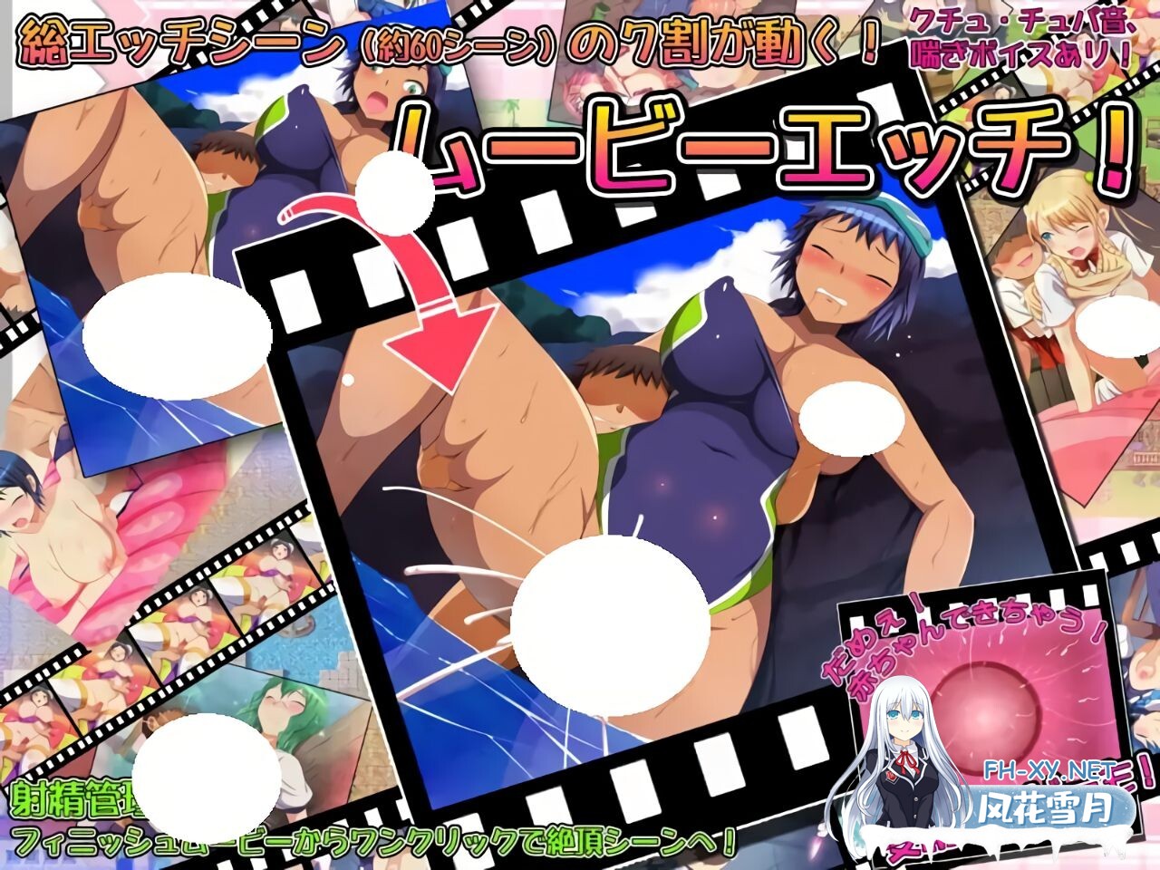 [RPG/AI汉化/双端] 正太岛！-姐姐的胸部是我的！- ショタおねアイランド! -お姉ちゃんのオッパイはボクのもの! [1.61G]-4.jpg
