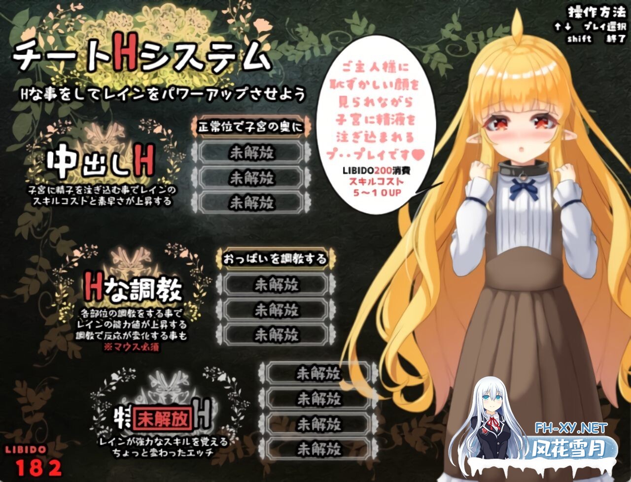 [RPG/AI汉化/PC] 最强治愈师的奴隶契约 v1.00α 最強ヒーラーの奴隷譚 [1.54G]-2.jpg