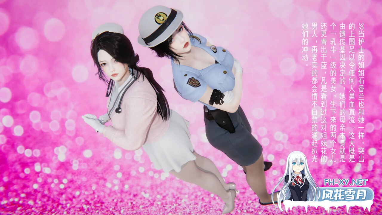[3D漫画] 冰封魔恋01-6.2+神雕侠侣-玉女心经 [1.02G]-1.jpg
