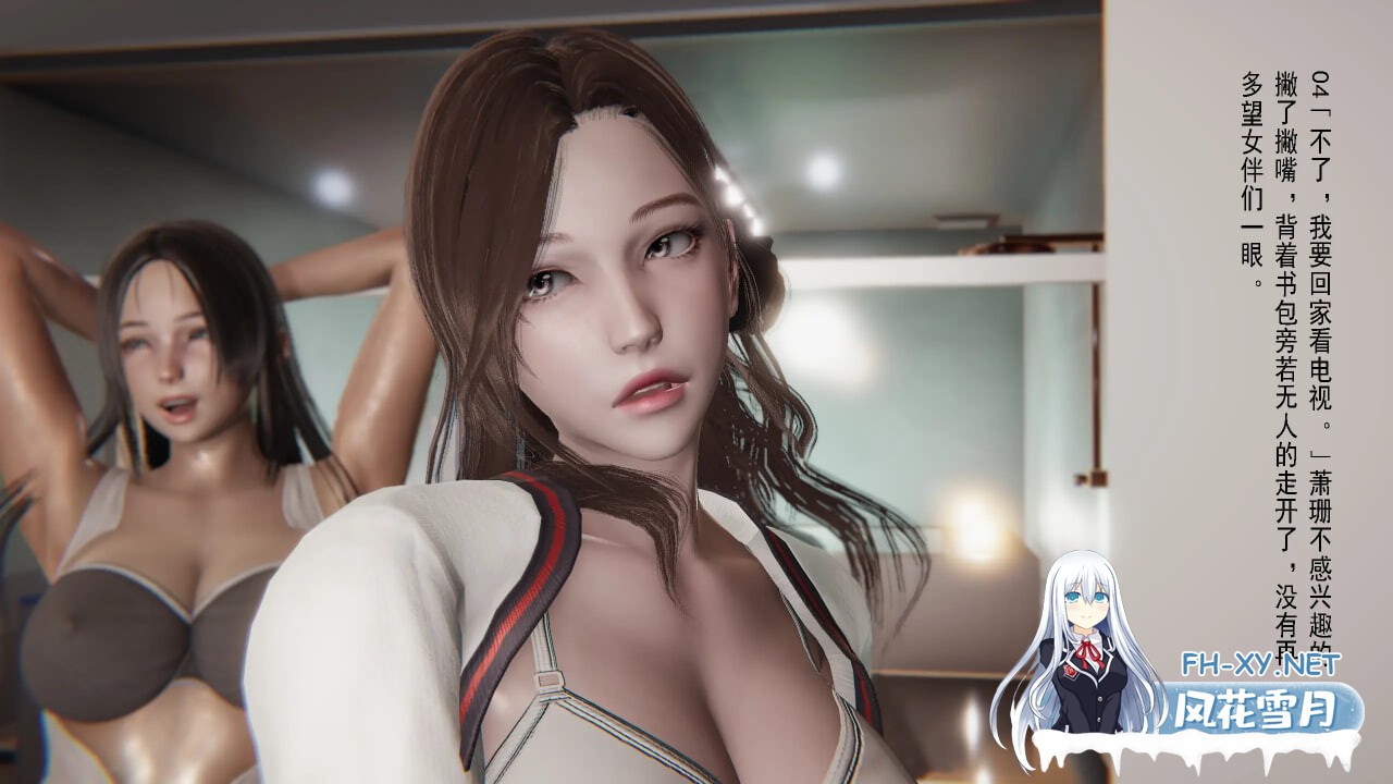 [3D漫画] 冰封魔恋01-6.2+神雕侠侣-玉女心经 [1.02G]-2.jpg