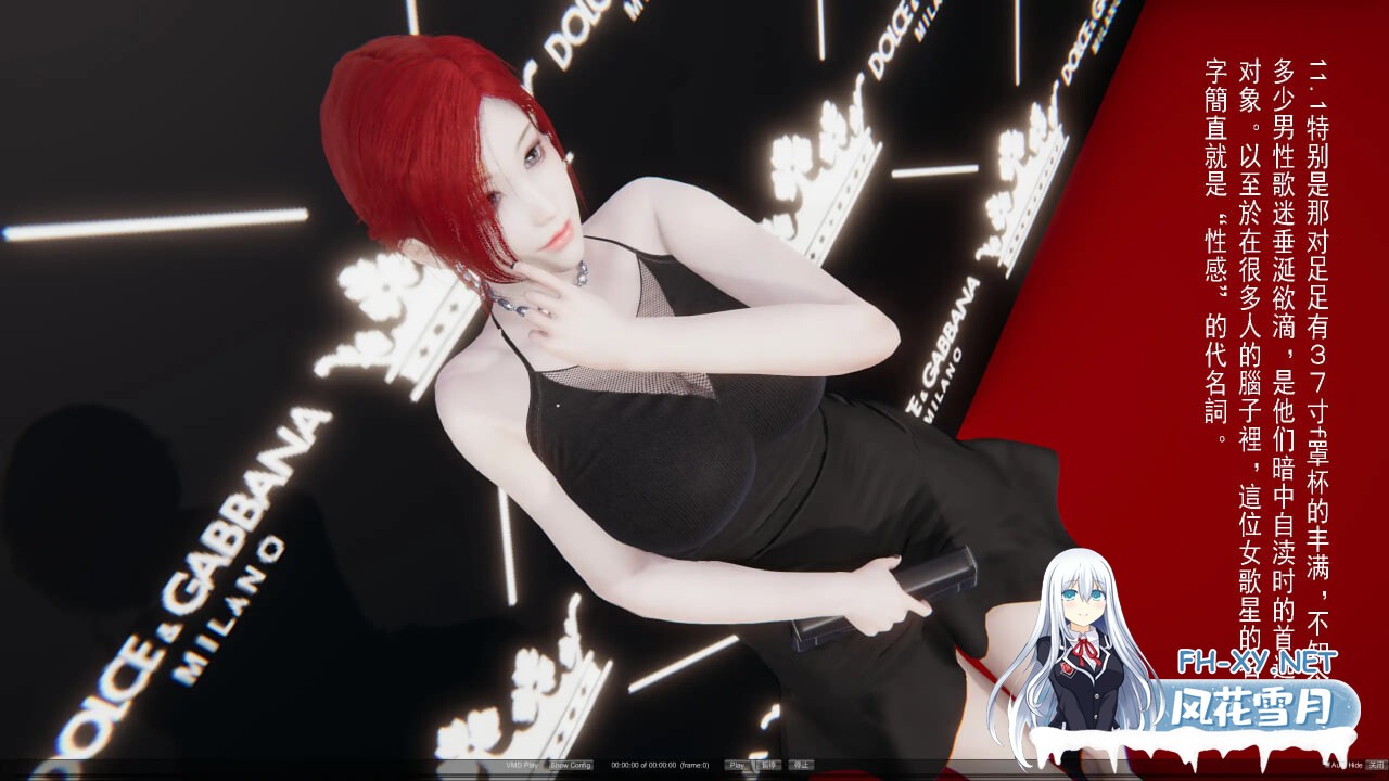 [3D漫画] 冰封魔恋01-6.2+神雕侠侣-玉女心经 [1.02G]-3.jpg