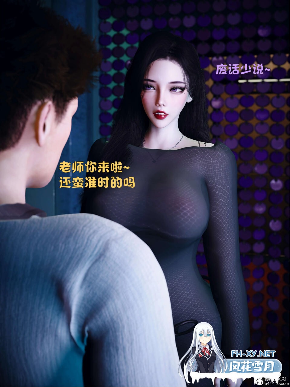 [3D漫画] 美母の堕 1-9章 [1.96G]-2.jpg