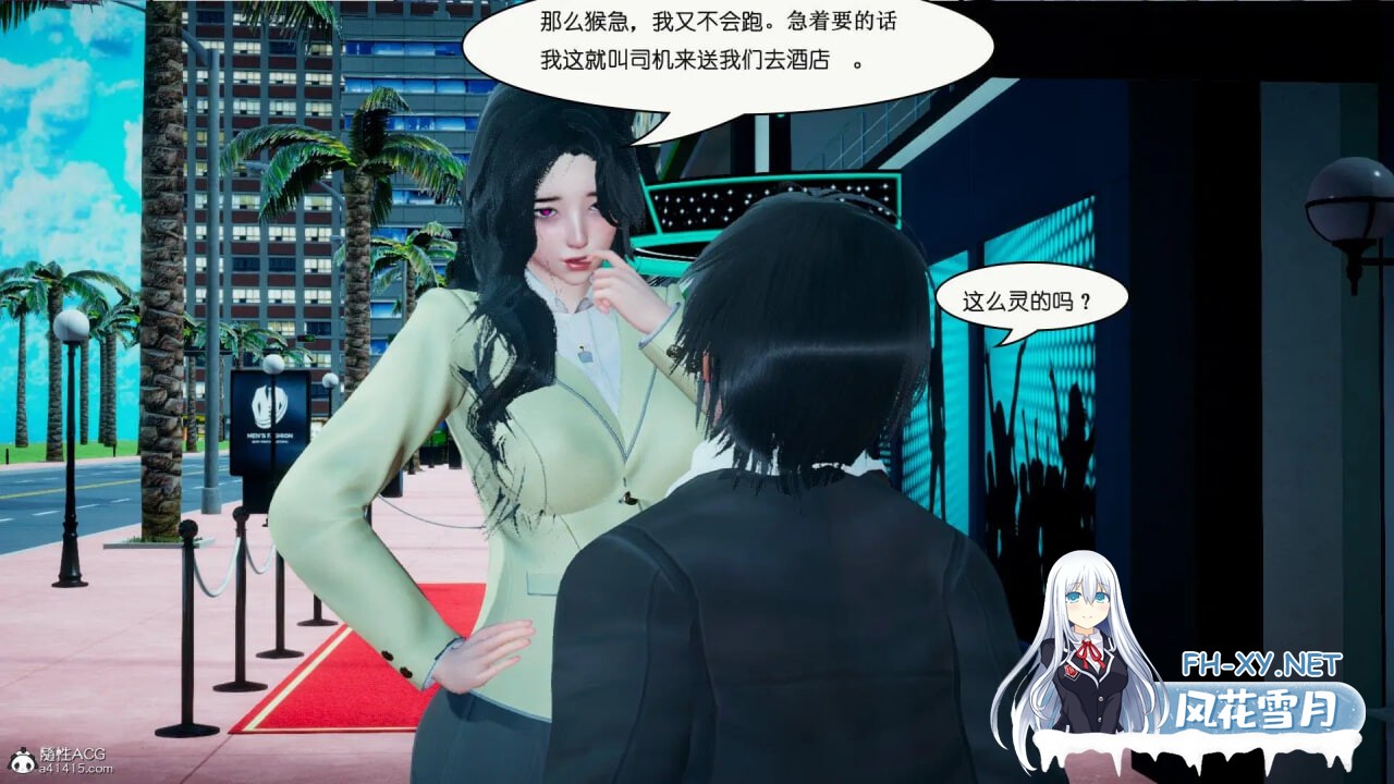 [3D漫画] 催眠兄弟白富美女朋友 第一季+第二季 [705M]-3.jpg