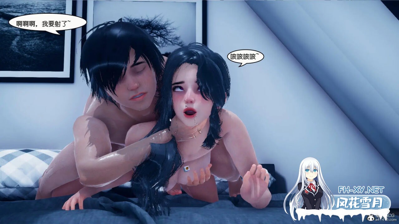 [3D漫画] 催眠兄弟白富美女朋友 第一季+第二季 [705M]-6.jpg