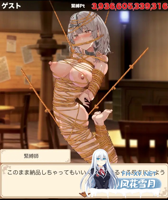 [SLG/AI汉化/拘束/潮吹/2D][RJ01450969/サークルfujiko社团]紧缚高潮点击器/緊縛ク◯ヱクリッカー[PC+安卓/2.90G]-2.jpg