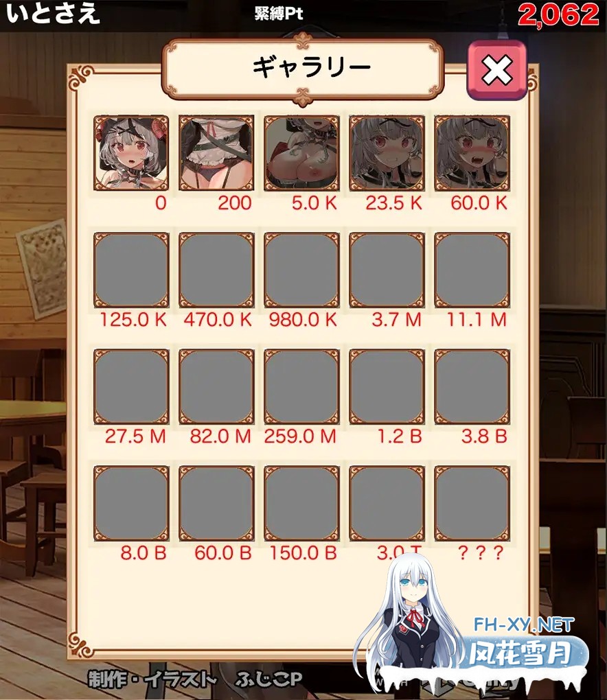 [SLG/AI汉化/拘束/潮吹/2D][RJ01450969/サークルfujiko社团]紧缚高潮点击器/緊縛ク◯ヱクリッカー[PC+安卓/2.90G]-4.jpg