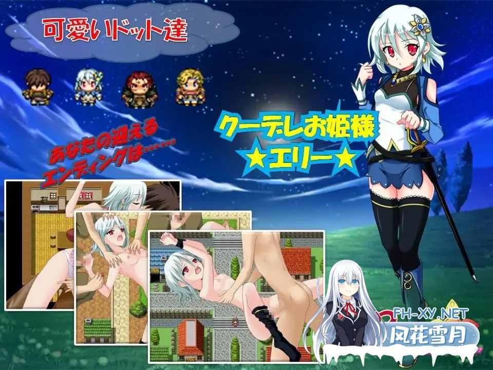 [RPG/精翻汉化/NTR/通奸/口交/多P][RJ149116/QRoss社团]Runaway〜与冷娇少女的恩爱生活〜/Runaway 〜 クーデレ少女といちゃいちゃライフ 〜[Ver.1.1.0][PC/83M]-3.jpg