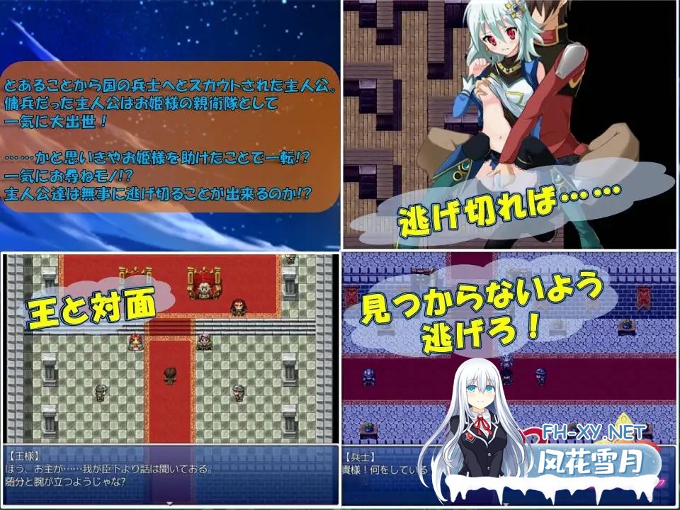 [RPG/精翻汉化/NTR/通奸/口交/多P][RJ149116/QRoss社团]Runaway〜与冷娇少女的恩爱生活〜/Runaway 〜 クーデレ少女といちゃいちゃライフ 〜[Ver.1.1.0][PC/83M]-4.jpg