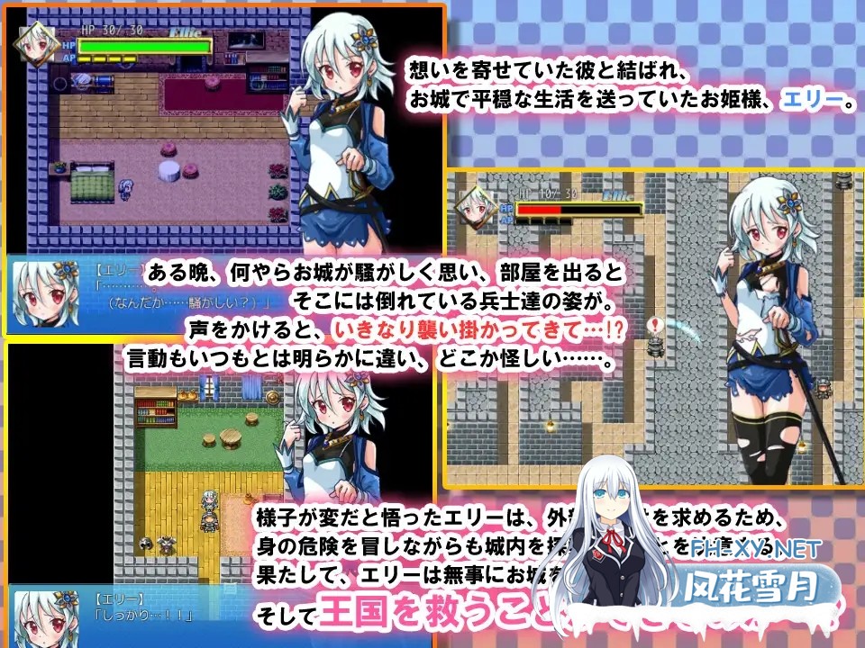 [RPG/精翻汉化/异种X/西瓜肚/触手/多P][RJ158702/QRoss社团]Runaway2～冷娇公主侵犯逃脱记/Runaway2～クールなお姫様の犯され脱走ライフ～[Ver1.0.0][PC/202M]-2.jpg