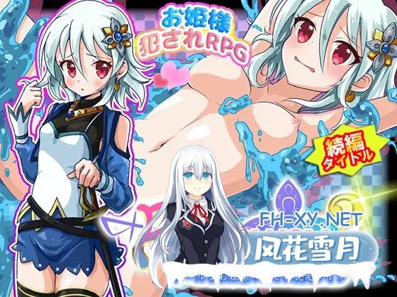 [RPG/精翻汉化/异种X/西瓜肚/触手/多P][RJ158702/QRoss社团]Runaway2～冷娇公主侵犯逃脱记/Runaway2～クールなお姫様の犯され脱走ライフ～[Ver1.0.0][PC/202M]-3.jpg
