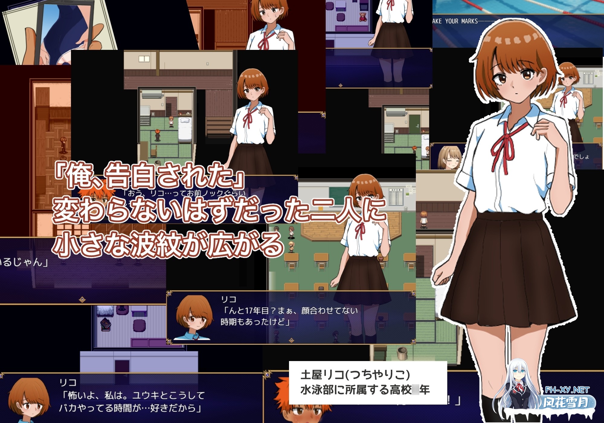 [RPG/汉化]两个箱庭世界 二つの箱庭～ふたつのハコニワ～AI汉化版 [PC/1G]-2.jpg