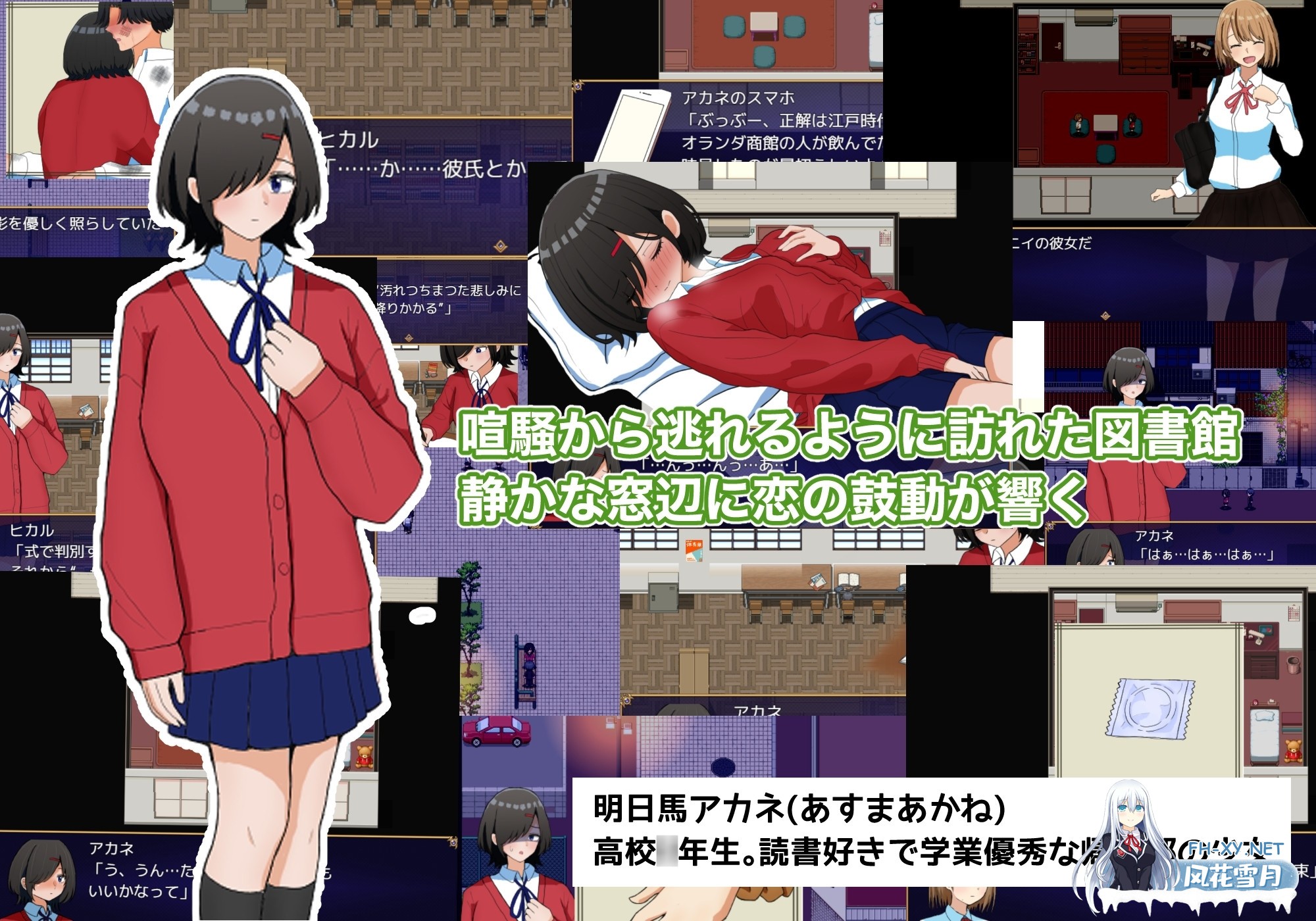 [RPG/汉化]两个箱庭世界 二つの箱庭～ふたつのハコニワ～AI汉化版 [PC/1G]-3.jpg