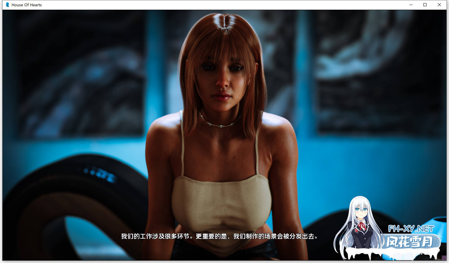 [SLG/汉化/3D/动态]红心之屋/House of Hearts[Ep.1 Ver1][PC+安卓/5.1G]-4.png