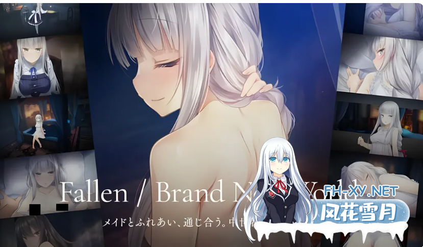 PC[模拟经营调教养成女仆SLG动态]堕落 崭新世界  V1.0.5a 官方中文版家出少女新作[1.25G]百度/迅雷/夸克/UC-2.png