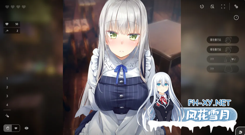 PC[模拟经营调教养成女仆SLG动态]堕落 崭新世界  V1.0.5a 官方中文版家出少女新作[1.25G]百度/迅雷/夸克/UC-3.png