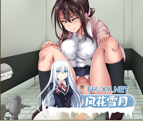 PC[SM调教互动RPG露出NTR寝取]不良优等生碧池的性爱审判！傲慢优等生终究敌不过大叔肉棒~存档+CG作弊码[568M]-1.png