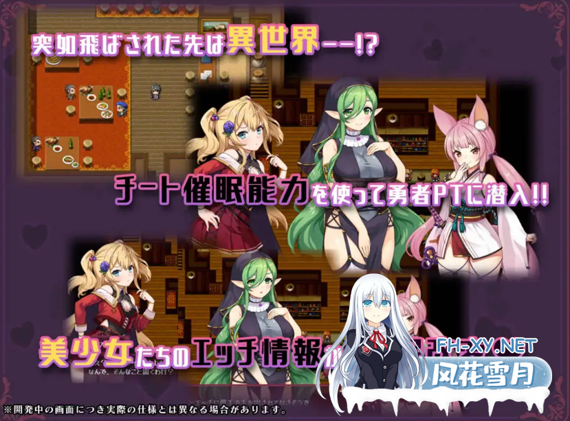 PC[催眠调教RPG人妻寝取NTR]异世界转移催眠NTR~S级美少女人生破灭计划~V1.0.7 内嵌汉化+全CG存档[2.4G]-2.png