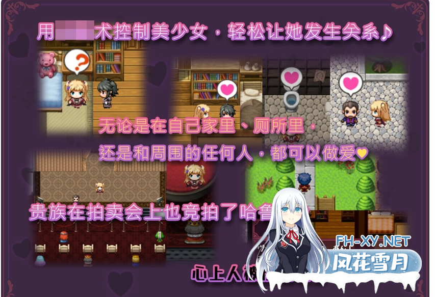 PC[催眠调教RPG人妻寝取NTR]异世界转移催眠NTR~S级美少女人生破灭计划~V1.0.7 内嵌汉化+全CG存档[2.4G]-4.png