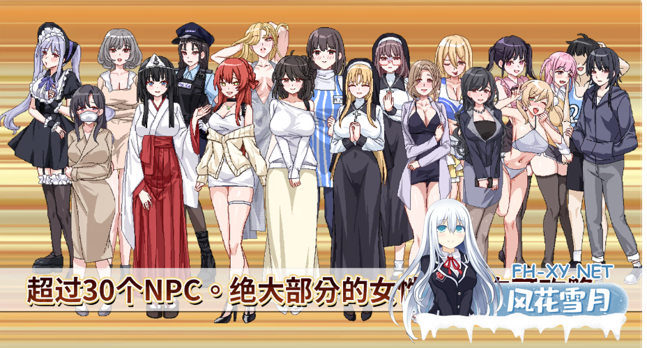 PC[像素神作SLG调教凌辱人妻寝取NTR]社群审查员DX~エロ検閲者 the censor v4.0.9官中动态步兵+存档[1.92G]百度/迅雷/夸克/UC-4.png