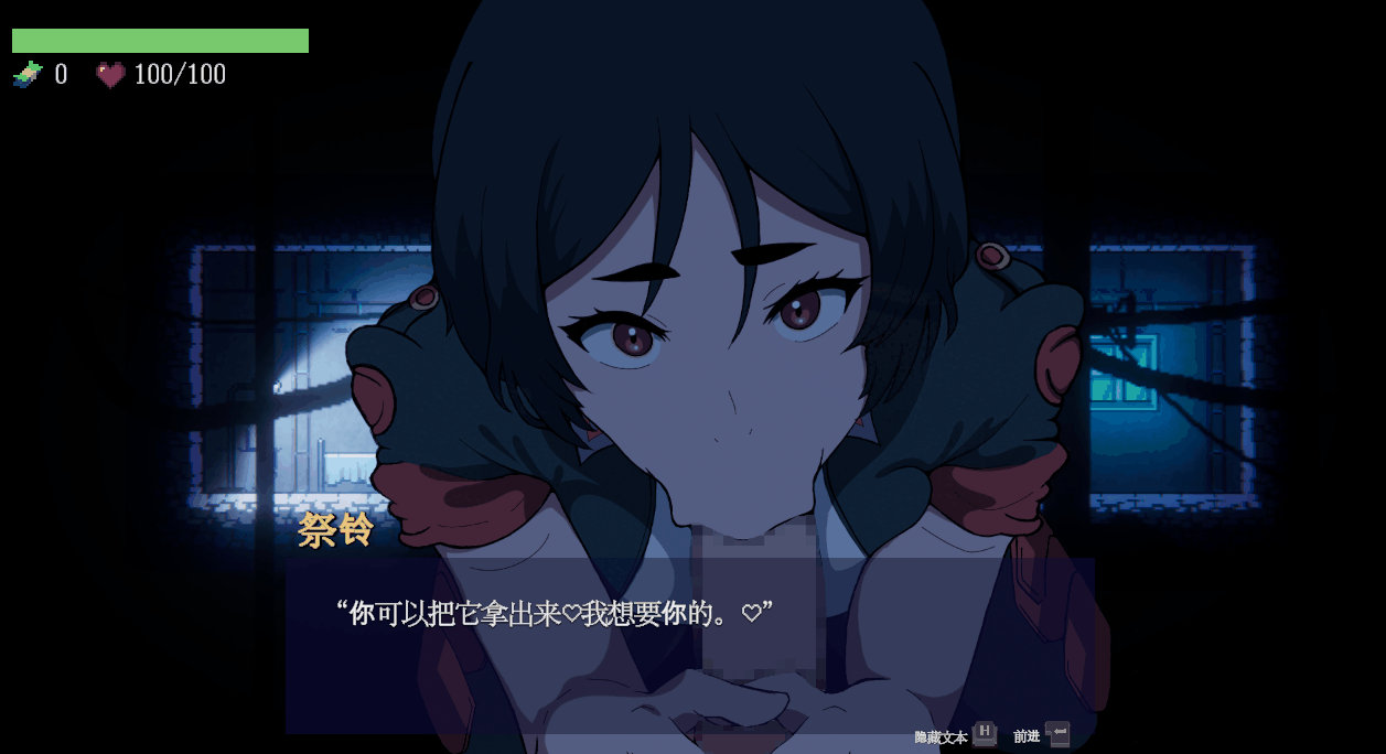 PC[像素赛博朋克重口动态ACT夫前犯寝取NTR]NTR2069 正式版+内置全CG解锁~AI汉化[1.45G]百度/迅雷/夸克/UC-3.gif