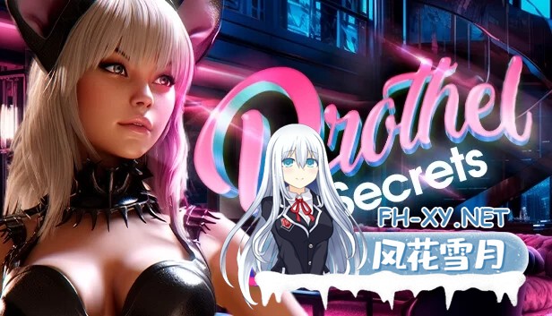 [PC/3D互动SLG/中文/步兵全动态] 娼馆秘闻 Brothel Secrets 官中 [3.6G]-1.jpg
