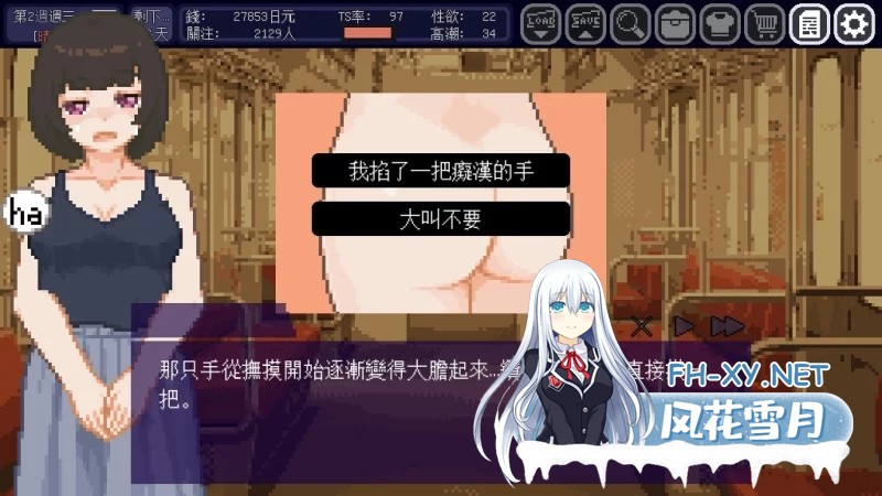 [PC/SLG/中文/像素步兵] 变身夏日:与TS室友的同居生活 Ver1.37 [200M]-1.jpg