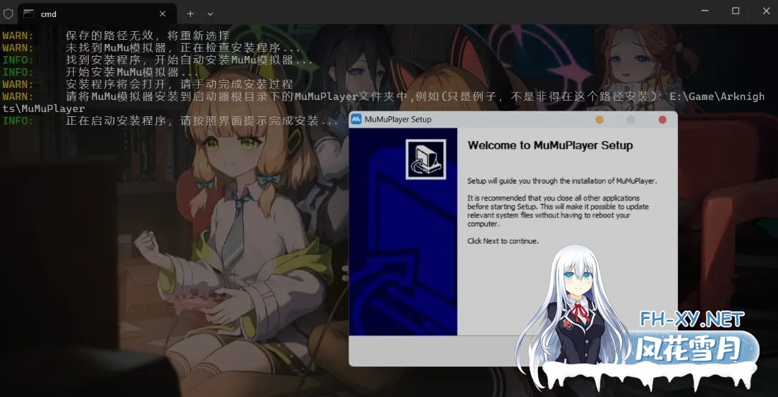 [二游破解/一键端] 明日方舟 Ver2.6.41 天机阁单机一键端 [带mujica联动/全角色/全皮肤/抽卡/可MOD] [23G]-3.jpg