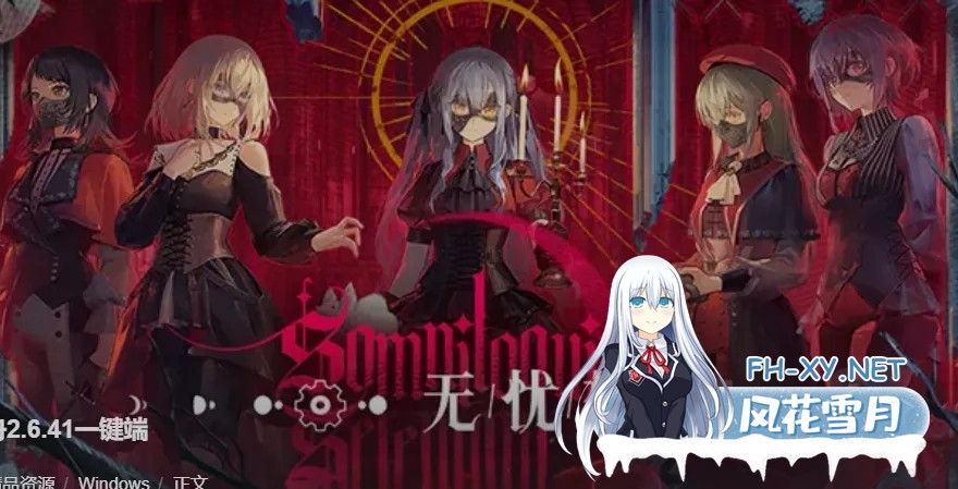 [二游破解/一键端] 明日方舟 Ver2.6.41 天机阁单机一键端 [带mujica联动/全角色/全皮肤/抽卡/可MOD] [23G]-1.jpg