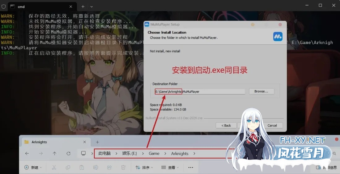 [二游破解/一键端] 明日方舟 Ver2.6.41 天机阁单机一键端 [带mujica联动/全角色/全皮肤/抽卡/可MOD] [23G]-4.jpg