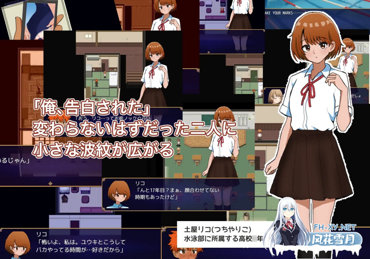 [RPG/AI汉化/PC] 两个箱庭世界 二つの箱庭～ふたつのハコニワ～ [358M]-2.jpg