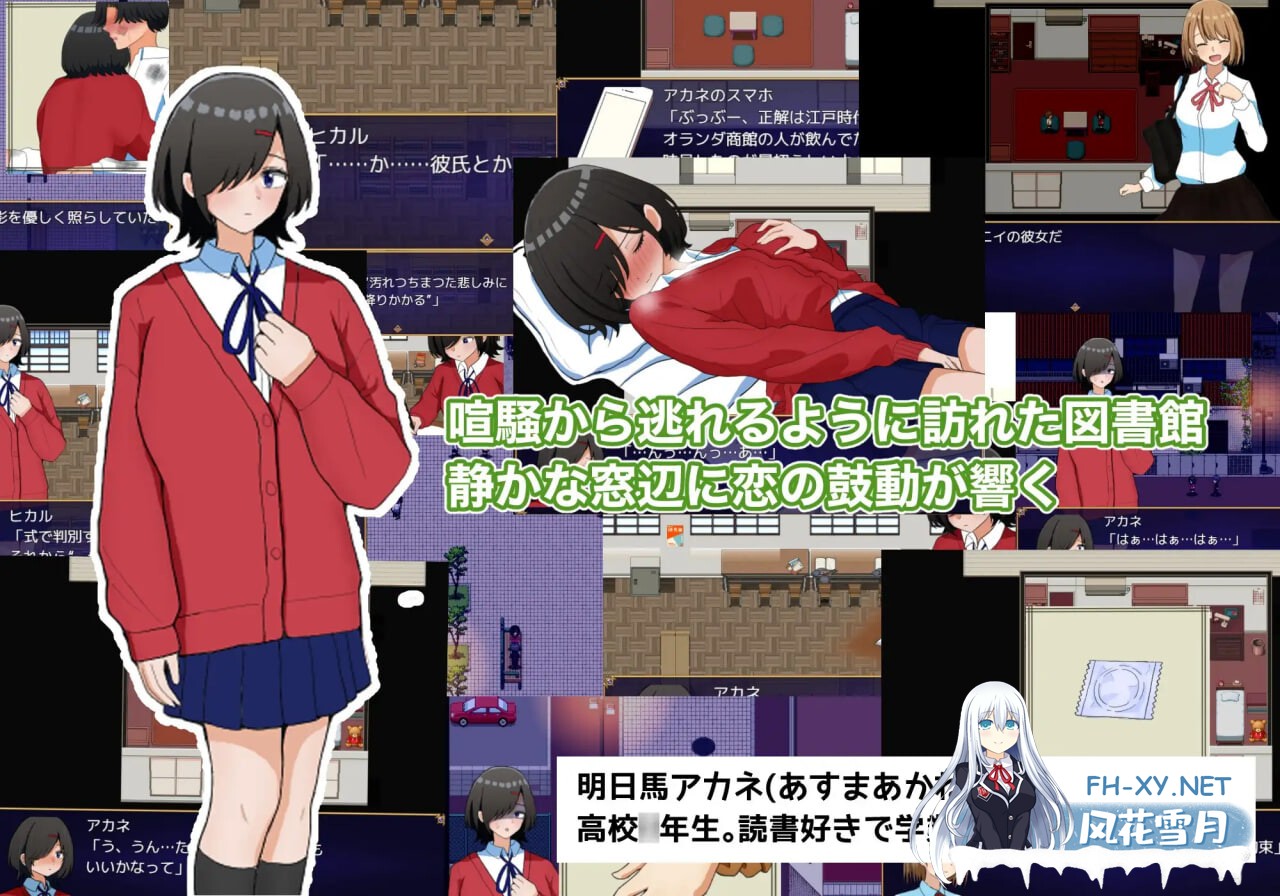[RPG/AI汉化/PC] 两个箱庭世界 二つの箱庭～ふたつのハコニワ～ [358M]-3.jpg