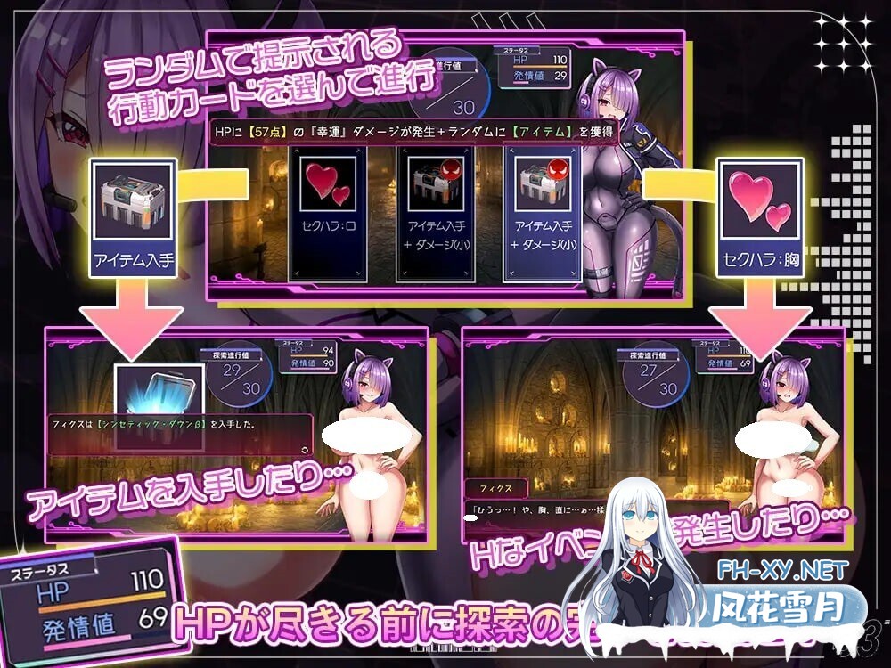 [RPG/AI汉化/PC] 修复 修复 フィクス・フィックス [678M]-3.jpg