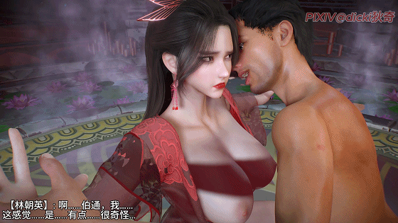 [3D/夫目前犯/NTR]dicki 9月新作：《神雕外传 · 顽童笑红尘》第一卷 顽童碎冰心 [2632.5MB]-1.gif
