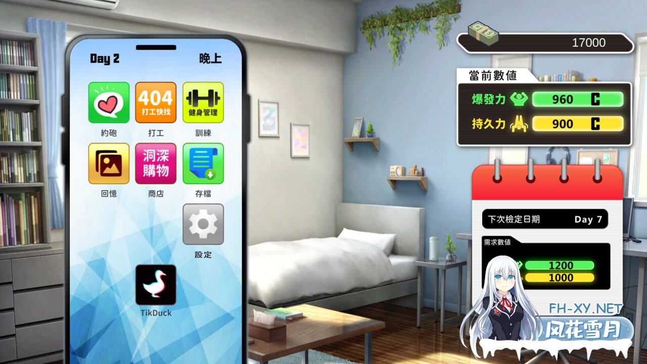 [SLG/官中/PC] 我的同学是女优 v0.9.83 My Classmate is AV Actress [494M]-2.jpg