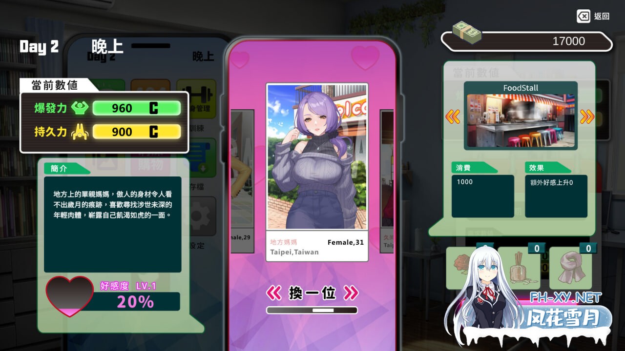 [SLG/官中/PC] 我的同学是女优 v0.9.83 My Classmate is AV Actress [494M]-3.jpg