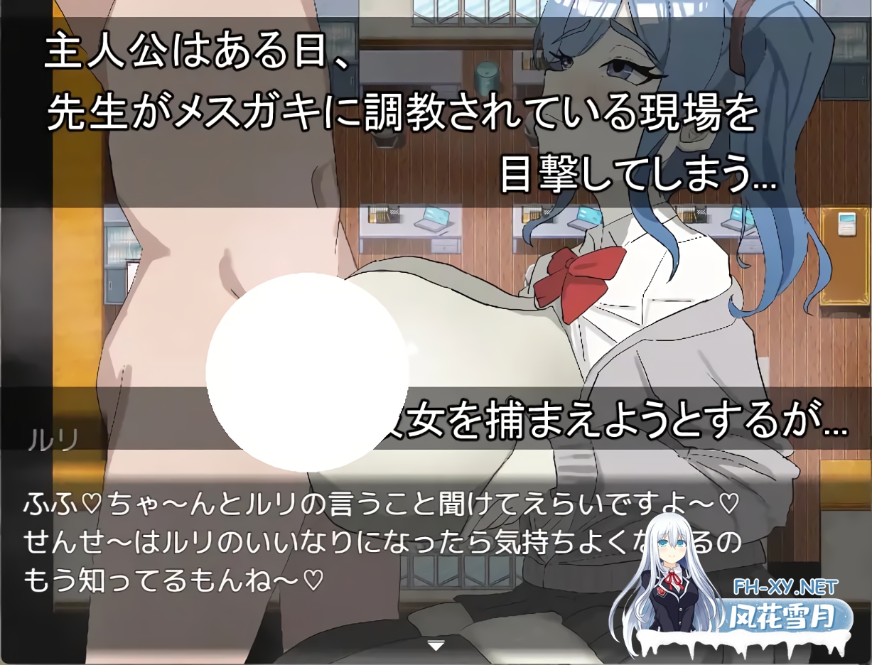 [RPG/AI汉化/PC] 绝不能输给璐璐酱！ ルリちゃんに負けられない！ [492M]-4.png