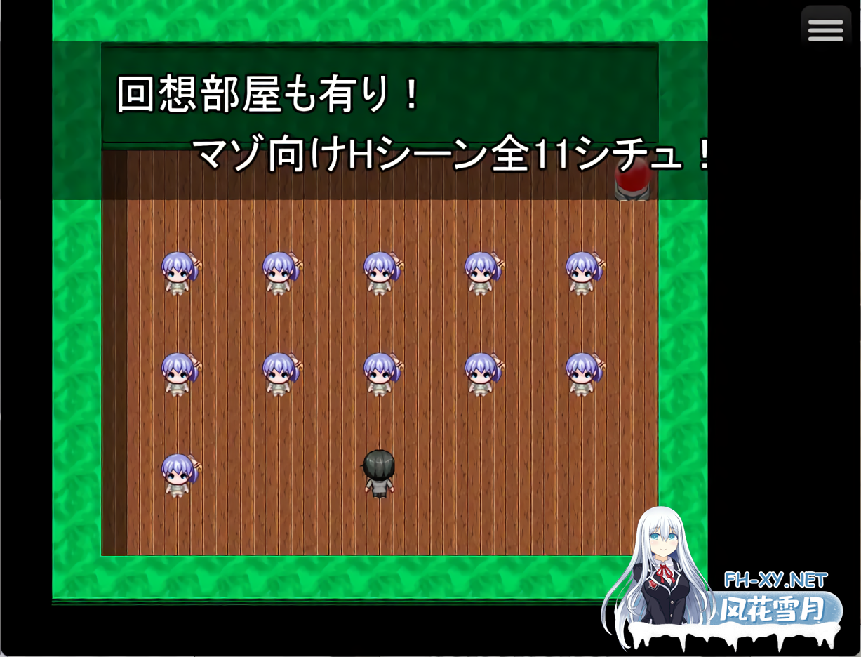 [RPG/AI汉化/PC] 绝不能输给璐璐酱！ ルリちゃんに負けられない！ [492M]-5.png