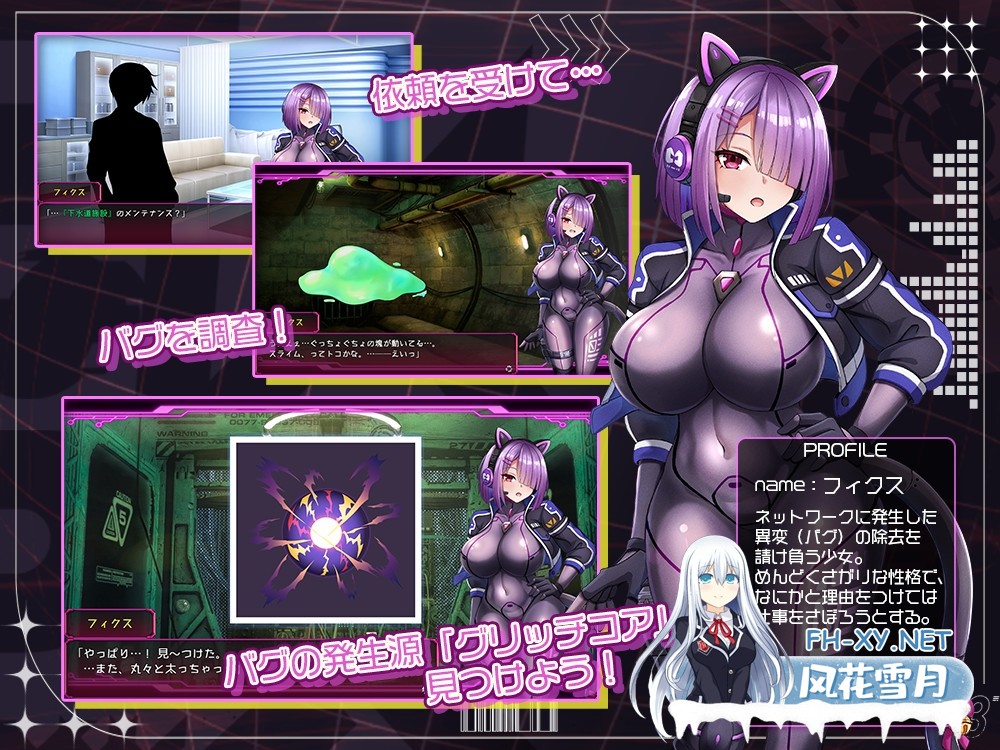 [RPG/汉化]フィクス・フィックス AI汉化版[PC/1.3G]-2.jpg