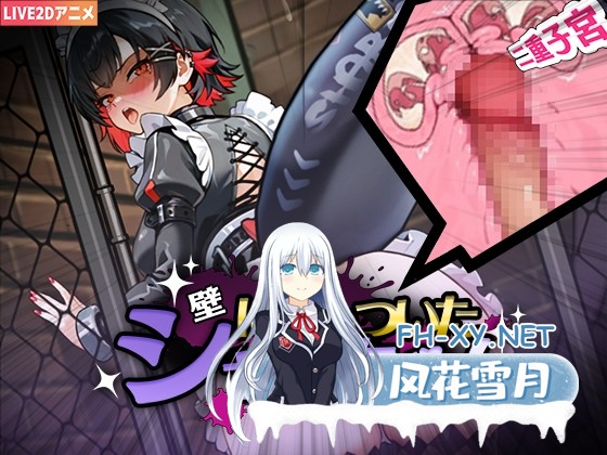 [SLG/官中]壁にくっついたシャーちゃん官方中文版[PC/220M]-1.jpg