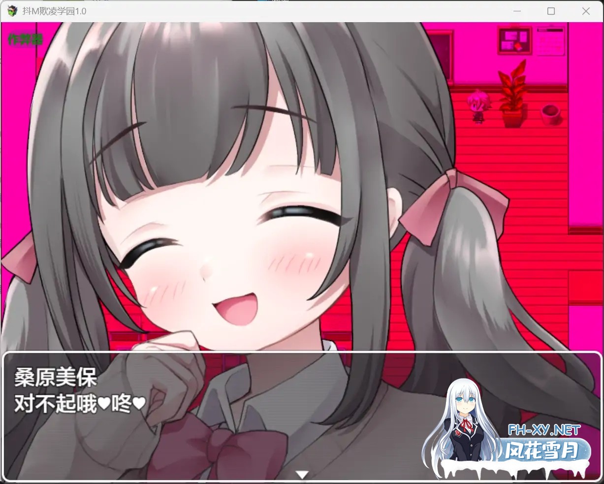 [RPG/AI汉化/色诱/足交/手交/反向奸][RJ01066379/マゾゲー団社团]抖M欺凌学园/M向けエロRPG -マゾいじめ学園-[PC+安卓/2.01G]-2.jpg