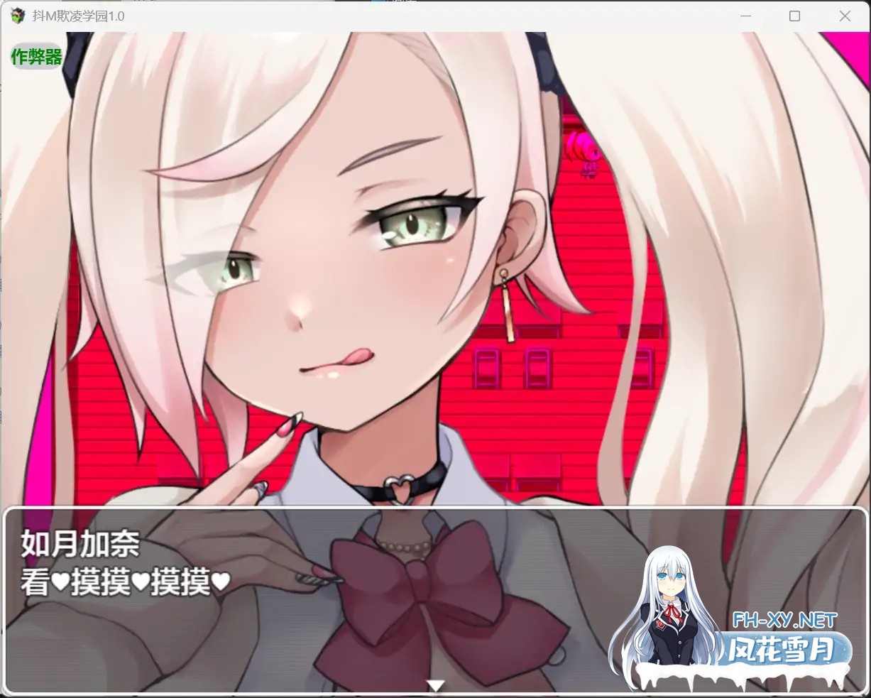 [RPG/AI汉化/色诱/足交/手交/反向奸][RJ01066379/マゾゲー団社团]抖M欺凌学园/M向けエロRPG -マゾいじめ学園-[PC+安卓/2.01G]-1.jpg
