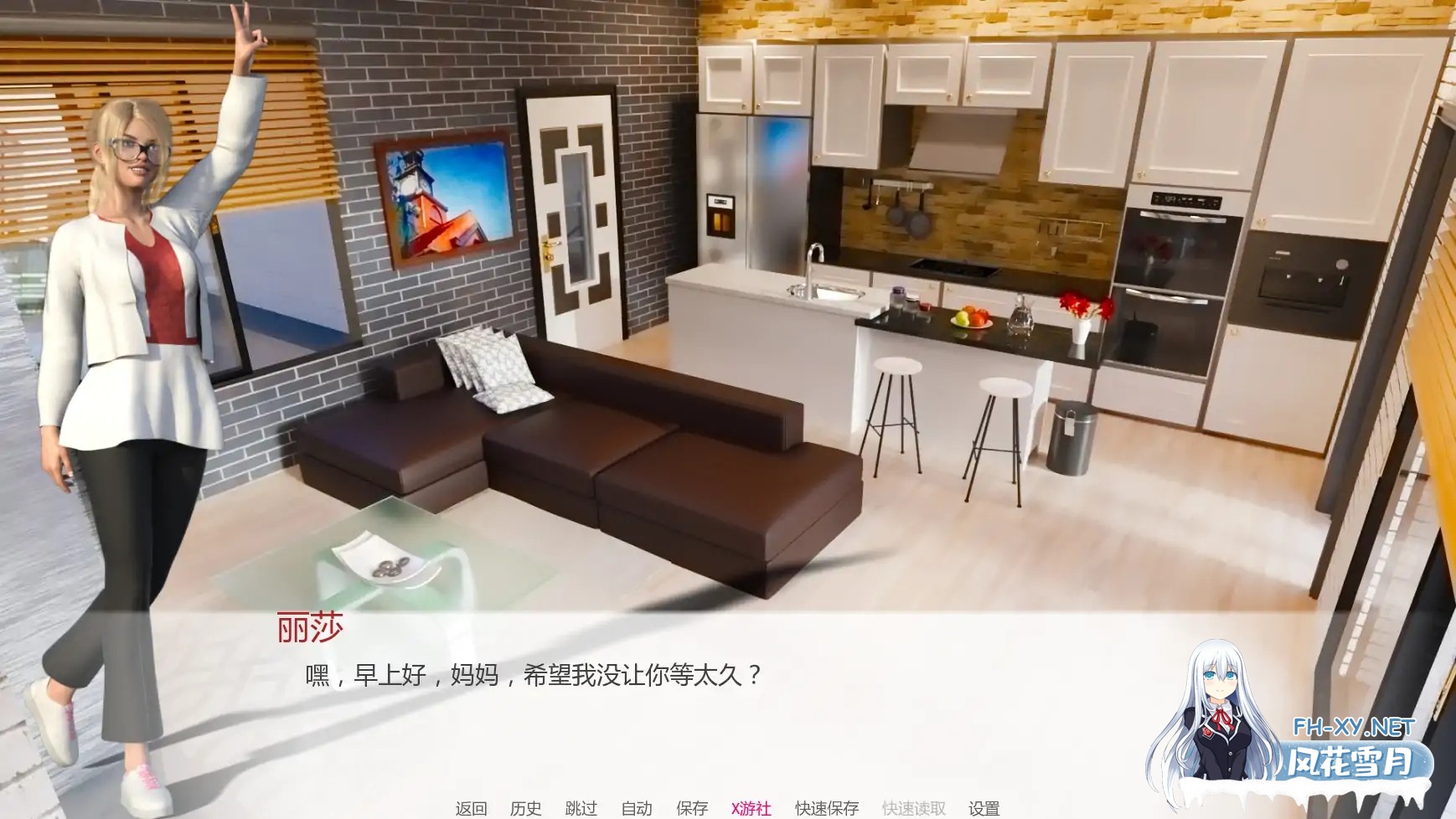[SLG/AI汉化/3D/更新]迷失人生/Missguided Lifes [Ver0.03][PC+安卓/1.40G]-2.jpg