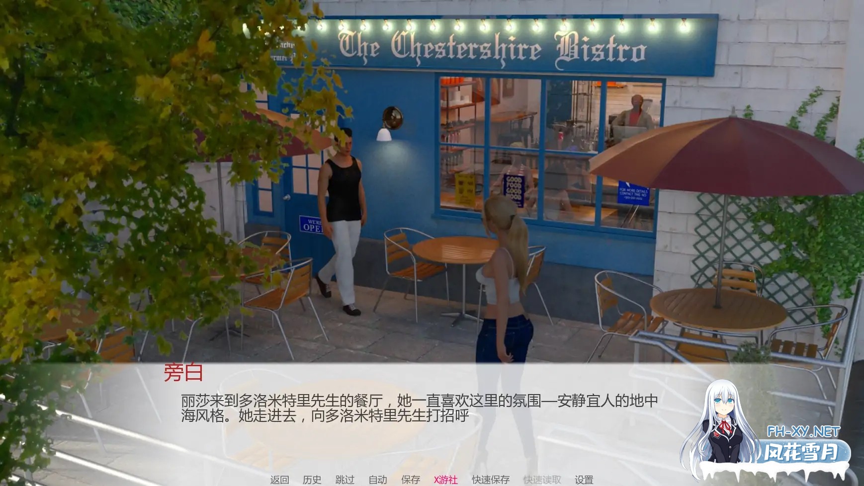 [SLG/AI汉化/3D/更新]迷失人生/Missguided Lifes [Ver0.03][PC+安卓/1.40G]-4.jpg